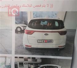 كيا سبورتاج